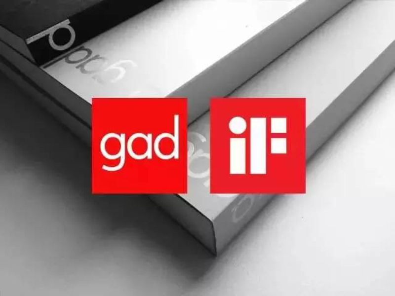 【gad】《gad17年》喜獲德國IF設計獎
