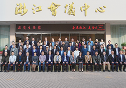 【gad】我司參加未來(lái)社區(qū)發(fā)展研究中心第一次成員會(huì)議暨揭牌儀式