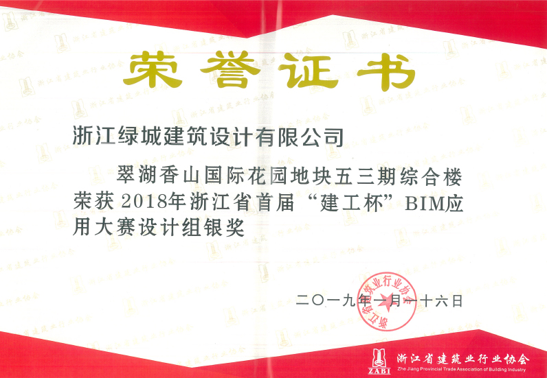 榮譽-模板.jpg